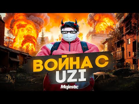 Видео: БРОСИЛИ ВЫЗОВ САМОЙ СИЛЬНОЙ СЕМЬЕ на ПРОЕКТЕ - Majestic RP