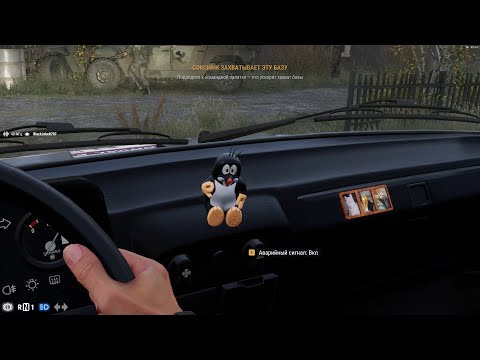 Видео: ПЕРВЫЙ КОНФЛИКТ ГОСТОВИЧА НА КОЛГУЕВЕ 1/3