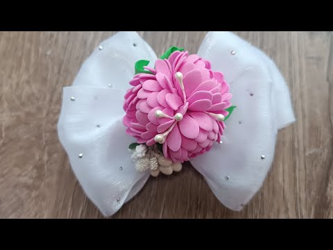 Видео: Beautiful DIY Бантики из органзы.Как легко сделать цветок из фоамирана.