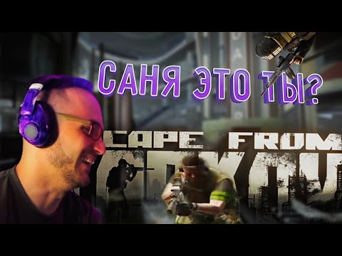 Видео: В такой Тарков я хочу играть. Escape from Tarkov. В_КОМНАТЕ.