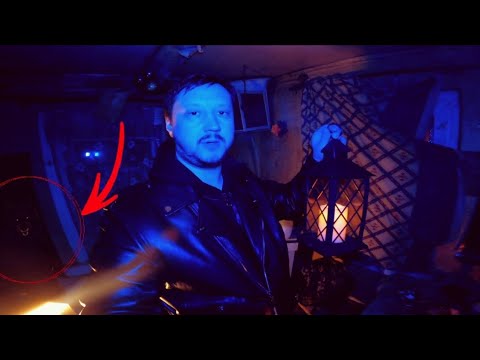 Видео: НОЧЬ УЖАСОВ В ДОМЕ ВЕДЬМЫ МИСТИКА ПОПАЛА НА КАМЕРУ ЭГФ