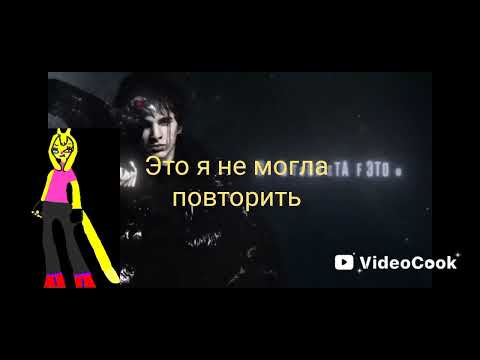 Видео: Реакция на LA LA LA и ворон (@wicsur_new @BISKASYT )