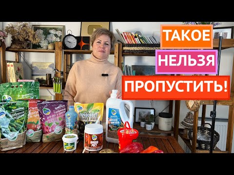 Видео: САДОВОДЫ! ТАКОЕ НЕЛЬЗЯ ПРОПУСТИТЬ!