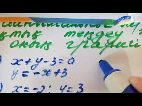 Видео: Екі айнымалысы бар сызықтық теңдеу және оның графигі