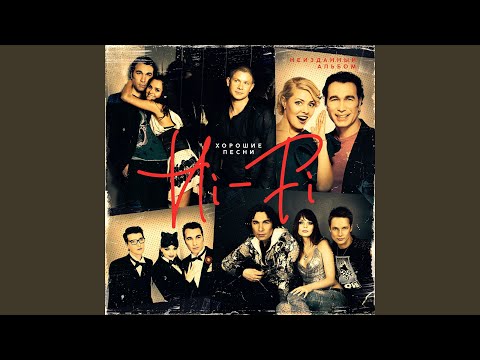 Видео: Время не властно