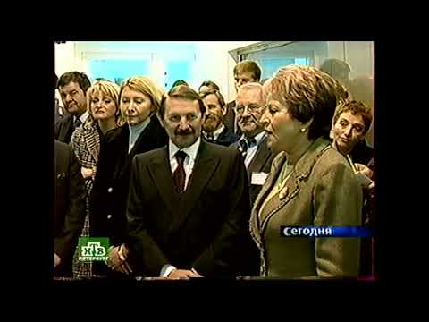Видео: Сегодня. Санкт-Петербург (14.10.2005) Выпуск в 18:35