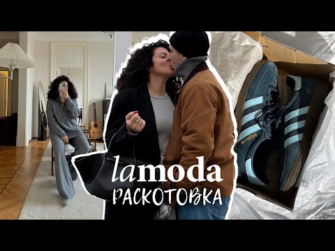 Видео: LAMODA: Befree, Sela, Adidas HANDBALL SPEZIAL, Ferz, Vittoria Vicci. Распаковка с примеркой.