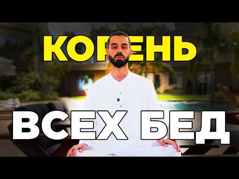 Видео: Убери ЭТО И БЕДНОСТЬ, БОЛЕЗНИ, СТРАДАНИЯ УЙДУТ!! — Как Избавиться От Любых Проблем