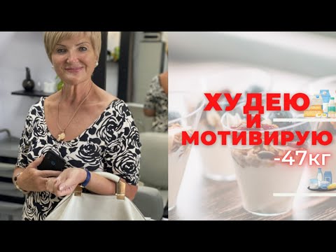 Видео: РАЗБОР ПОЛЕТОВ 🚀  ФАКТЫ 🔥 Худей С Нами Худей Как МЫ 💪