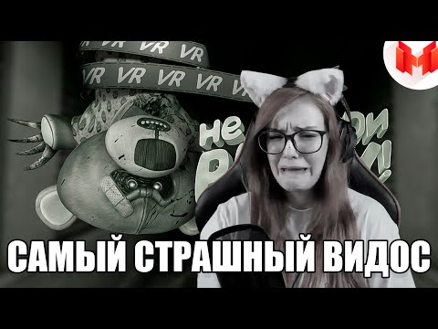 Видео: (VR) Wilson's Heart - Не смотри вверх! РЕАКЦИЯ НА МАРМОКА И УНИЧТОЖЕНИЕ РОБОТОВ В CITYBATTLE!
