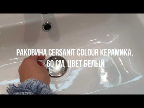 Видео: Раковина Cersanit Colour 60 см, цвет белый и Зеркало «Вилен» с подсветкой ЛЕРУА МЕРЛЕН_ОТЗЫВ