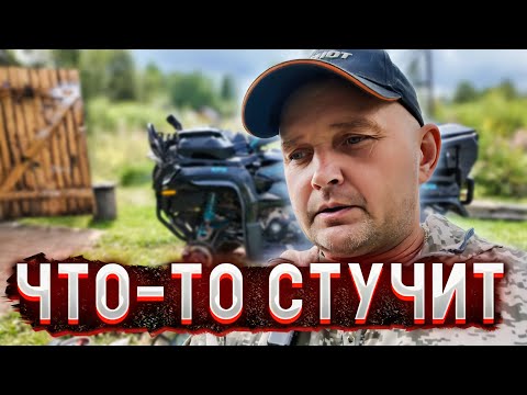 Видео: ЗАСТУЧАЛ КВАДРОЦИКЛ CFmoto. ИЩУ ПРИЧИНУ.