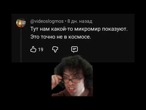 Видео: Комменты к  3 I/ ATLAS