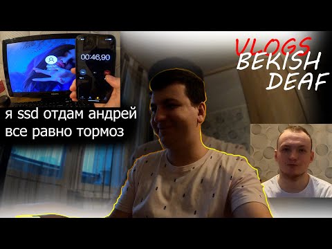 Видео: Я отдал (память ssd) Андрею, но она тормозит