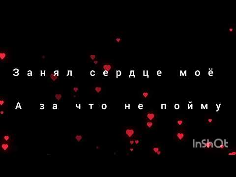 Видео: 👑Лезгин Белаш👑 Паутины Стальной Романо Караоке🔥🔥🔥