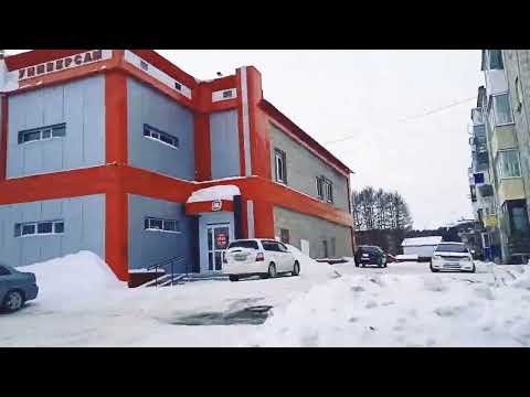 Видео: Колпашево. Улицы Мира, Лазо, Ленина.