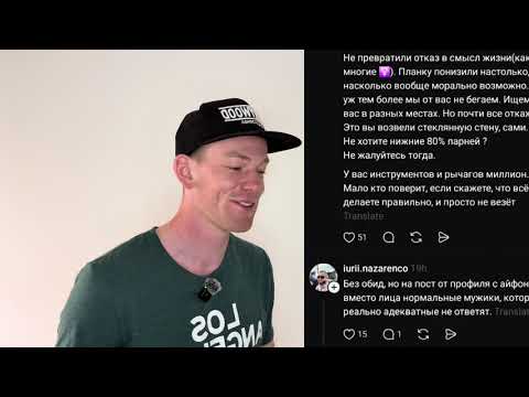 Видео: Женщина жалуется, что не может найти адекватных мужчин но тут же своим постом показывает неадекват