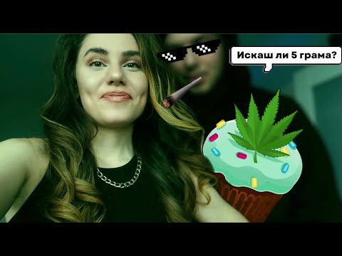 Видео: ОТИДОХ В ХОЛАНДИЯ НА ГОСТИ НА ПРИЯТЕЛ🌿 | влог