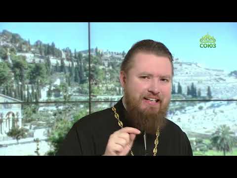 Видео: Читаем Апостол. 9 ноября 2025