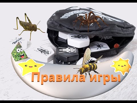 Видео: УЛЕЙ КАРБОН НАГЛЯДНЫЕ ПРАВИЛА