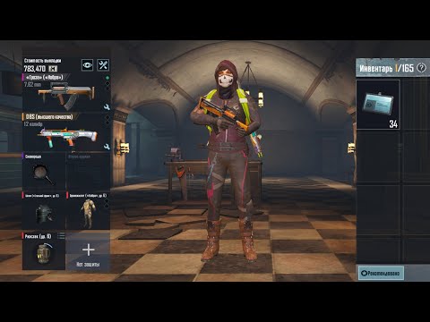 Видео: Развитие до фул 6