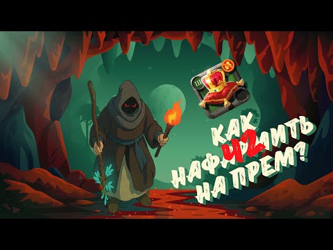 Видео: КАК ЗАРАБОТАТЬ НА ПРЕМИУМ БЕЗ МАСТЕРОК, НА НОВОМ АККАУНТЕ В ALBION ONLINE!