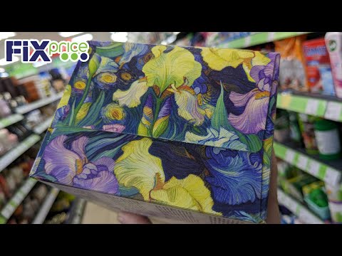 Видео: ФИКС ПРАЙС 🙈 ОХ.. 🙊 Зашла и ОБАЛДЕЛА 🔥