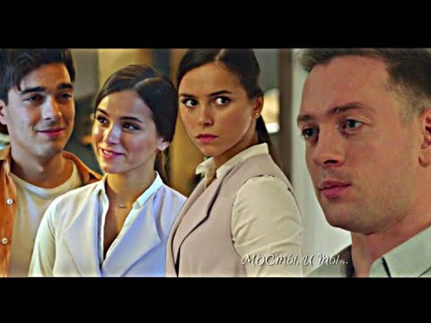 Видео: `Лёша & Ксюша & Юра | гранд | [мосты, и ты]