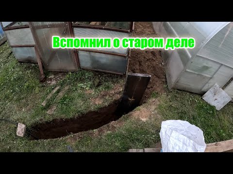 Видео: Вспомнил о старом деле!