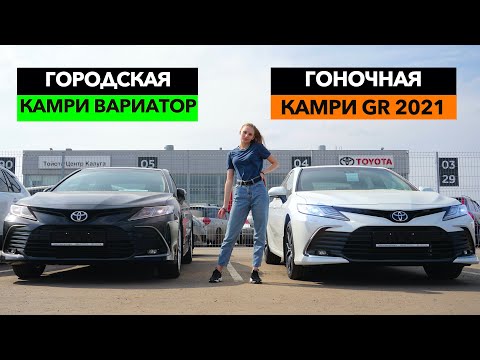 Видео: 🔶Топовая Camry GR Sport! Новая Тойота Камри 70 2021