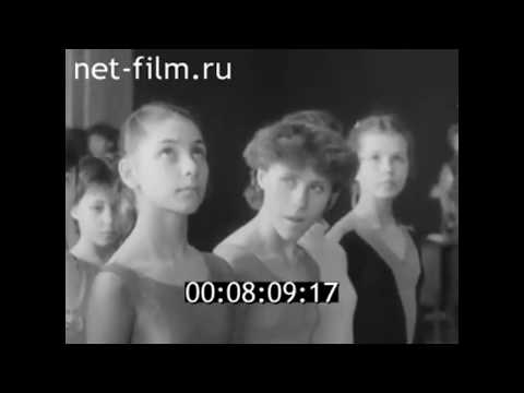 Видео: 1984г. Художественная гимнастика. турнир СССР. Саратов