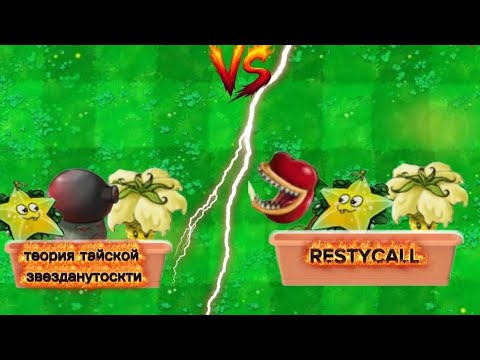 Видео: ЧЕМПИОНАТ ФИНАЛ 10 ЧЕМПИОНАТА