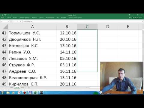 Видео: RFM анализ Excel