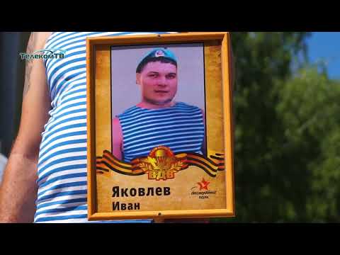 Видео: День ВДВ 2023 в Волжске