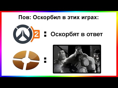 Видео: тик ток оскорбил | подборка мемов