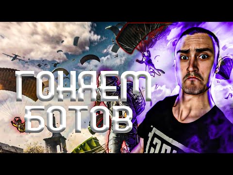 Видео: СТРИМ PUBG MOBILE #short