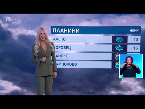 Видео: BTV Времето (18.09.2024 г. – централна емисия)