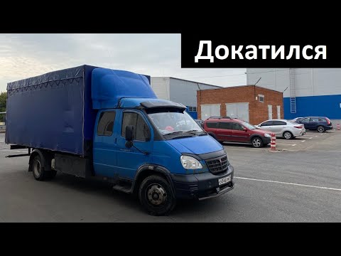 Видео: Докатился. Перевозчик РФ