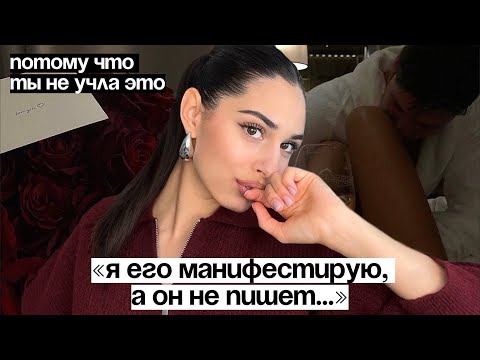 Видео: 💘Манифестация конкретного человека: вы не знали ЭТОГО