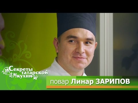 Видео: Секрет приготовления Тутырган кузы и напитка Буза открывает повар Линар ЗАРИПОВ