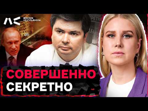 Видео: Он знал слишком много. Как погиб главный журналист 90-х