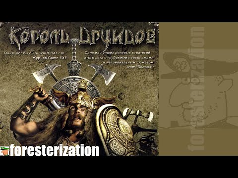 Видео: Король Друидов - Celtic Kings: Rage of War - прохождение - миссия 1
