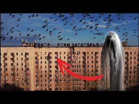 Видео: Пентагон. Прогулка по страшному дому в Воркуте