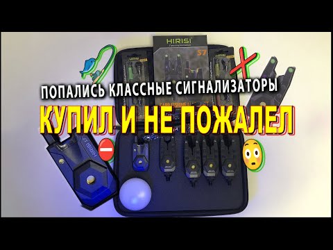 Видео: ДОВОЛЕН ПОКУПКОЙ! HIRISI S7. НЕ ЖАЛЕЮ. РАСПАКОВКА РЫБАКА!  #обзор  #распаковка #рыбак #карпфишинг