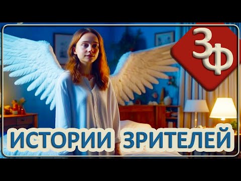 Видео: 122 Некоторые явления существуют независимо от того верим мы в них или нет