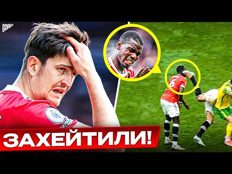 Видео: ТОП 10 футболистов, которых ХЕЙТЯТ больше всего! @GOAL24