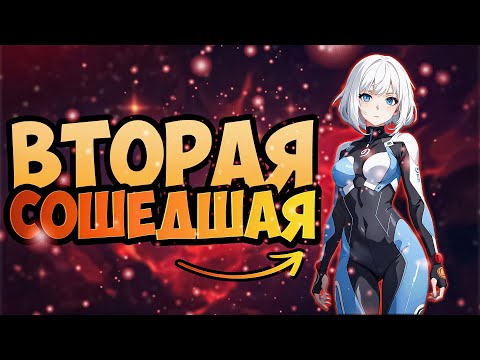 Видео: Тайна о Втором Сошедшем и Тени Жизни РАСКРЫТА!