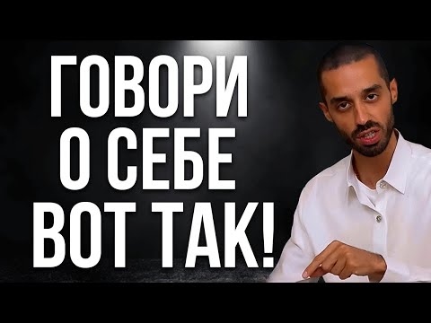 Видео: ТОЛЬКО когда вы себя поставите на ПЕРВОЕ МЕСТО ваша жизнь не будет прежней!