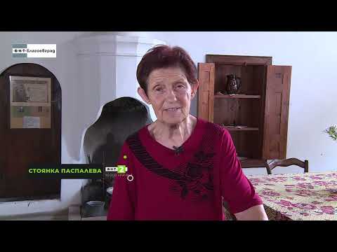 Видео: Кордопуловата къща - Мелник