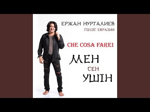 Видео: Cosa farei, Мен сен ушiн (Голос Евразии)